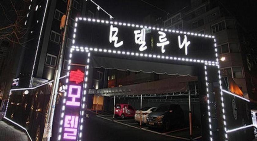 Motel Incheon Luna Zewnętrze zdjęcie